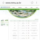 ☘목포해양대학교 평생교육원 수강생 모집☘ 이미지