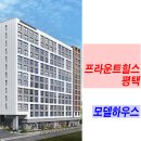 렌탈하우스
