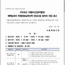 2026년 매력일자리 [G밸리산업박물관 학예전문실무인력 양성 사업] 참여자 모집 공고 이미지