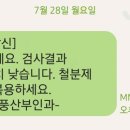 연세순풍산부인과의원 이미지