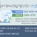 이로운PC 이미지