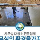 주식회사 가꾸다 이미지