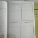 포인원문구 이미지