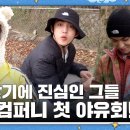 고잉고잉컴퍼니 이미지