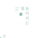 도서출판 서광 이미지