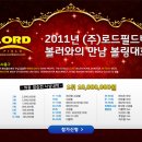 (주)로드 이미지