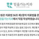수자인치과의원 이미지