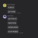 네일또봐 네이버블로그