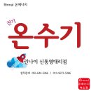 아주4길 이미지