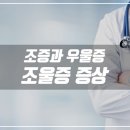 연세햇살정신건강의학과의원 이미지