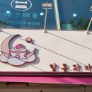권선동 1193-2 이미지