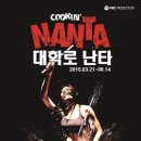 대학로복사 이미지