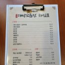 착한전집 이미지