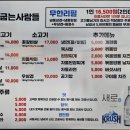 고기굽는 사람들 이미지