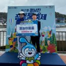 (주)포레스트그룹코리아 이미지