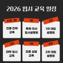 이화어학원 이미지