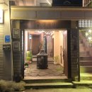 [부산]수영 술집 - 술곳간