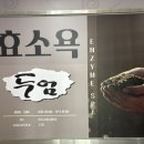 자연발효욕두엄