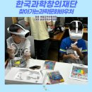 샛별지역아동센터 이미지