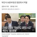 이승만 건국대통령을 두고 내란수괴라는 망언을 쏟아낸 강성희 진보당 의원의 양아치 전과 이미지