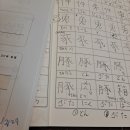 여주-0022 | 원하는 게 있다면 비행기를 타고서라도 쟁취하라 (일본여행 1일차)