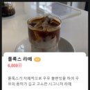 폴룩스커피
