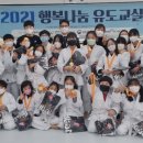 세종유도관 이미지