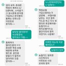 자녀사칭 보이스피싱 후기 및 대처방법