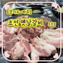 운정역길(1) 이미지