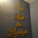 네일 더 하이라이트(Nail the highlight)