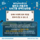 장터맛집 이미지