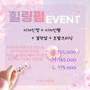 연두미용실 이미지