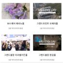 본식 DVD 추천!! 보아 크레이티브 계약 후기(+짝꿍 할인 혜택)