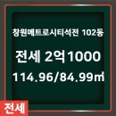 메트로시티공인중개사사무소 이미지