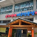 효자 생태 찌개 | 중앙역 동태찌개 효자생태대구전문점
