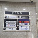 백신 맞으러 갔다가 못 맞고 온 후기..