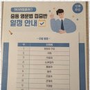 하이레벨학원 네이버블로그