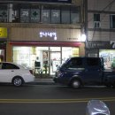 유나네일 - 중구 운중로 22 | 유나네일