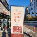 총각네한우축산 이미지