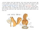 도토리 이미지