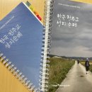 한국 천주교 성지순례를 완주하고 궁시렁~ 궁시렁~- 나의 성지순례 일지 이미지