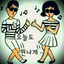 * 대구정모 전국 참석예정 미남 · 미녀 명단^^ 이미지