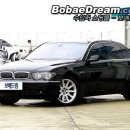 04년 BMW760 Li 올정비차량 판매합니다(판매완료) 이미지