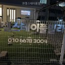 엔젤민박 | 청하면 민박 엔젤스테이풀빌라 자연과 힐링의 완벽 조화