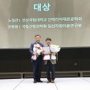 한국목재(주)