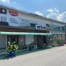 오복주유소 이미지