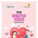 ESG 콘텐츠 제작교실 이미지