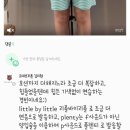 포남초 앞 이미지