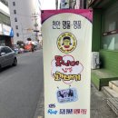 못난이꽈배기 이미지