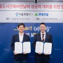 현대유도회관 이미지